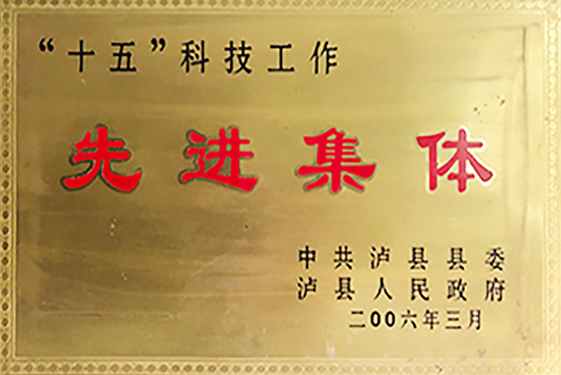 短切玻璃纤维厂家