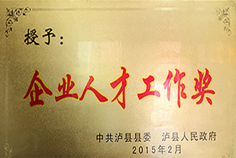 热塑玻璃纤维价格