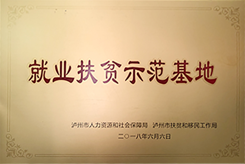 短切玻璃纤维