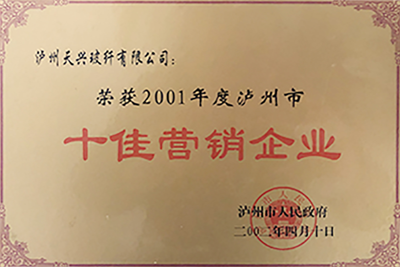 热塑玻璃纤维